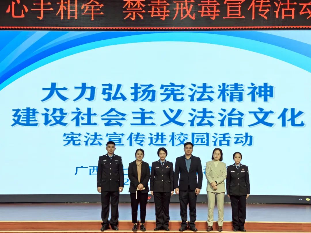 “12.4”宪法日系列活动 | 先衡律所与百色职业学院携手开展法治文化教育进校园活动