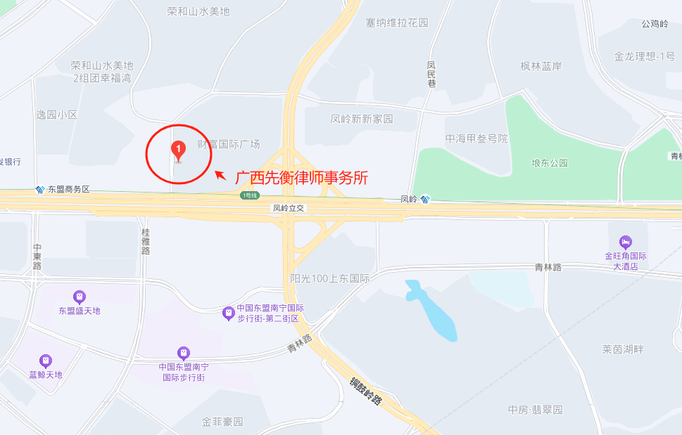 广西南宁 | 先衡·新闻 | 先衡律所更新路线指引，欢迎您的到来