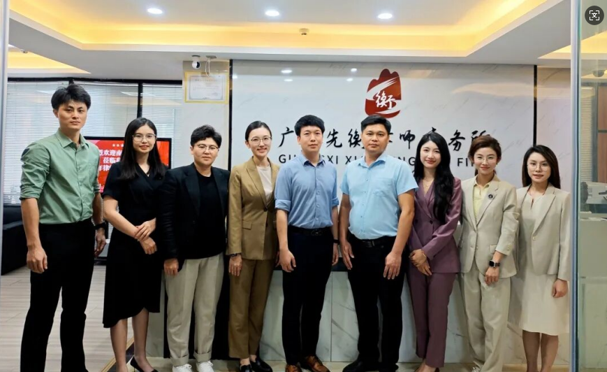 广西南宁 | 先衡·新闻 | 以调研促提升，以协同育新人——先衡律所与青工委共探青年律师高质量发展路径