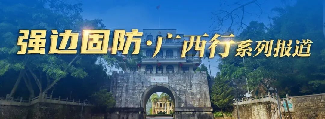 广西南宁 | 先衡·新闻 | 先衡律所联合广西第七强制隔离戒毒所等多部门开展延边行，聚力筑牢边境平安防线