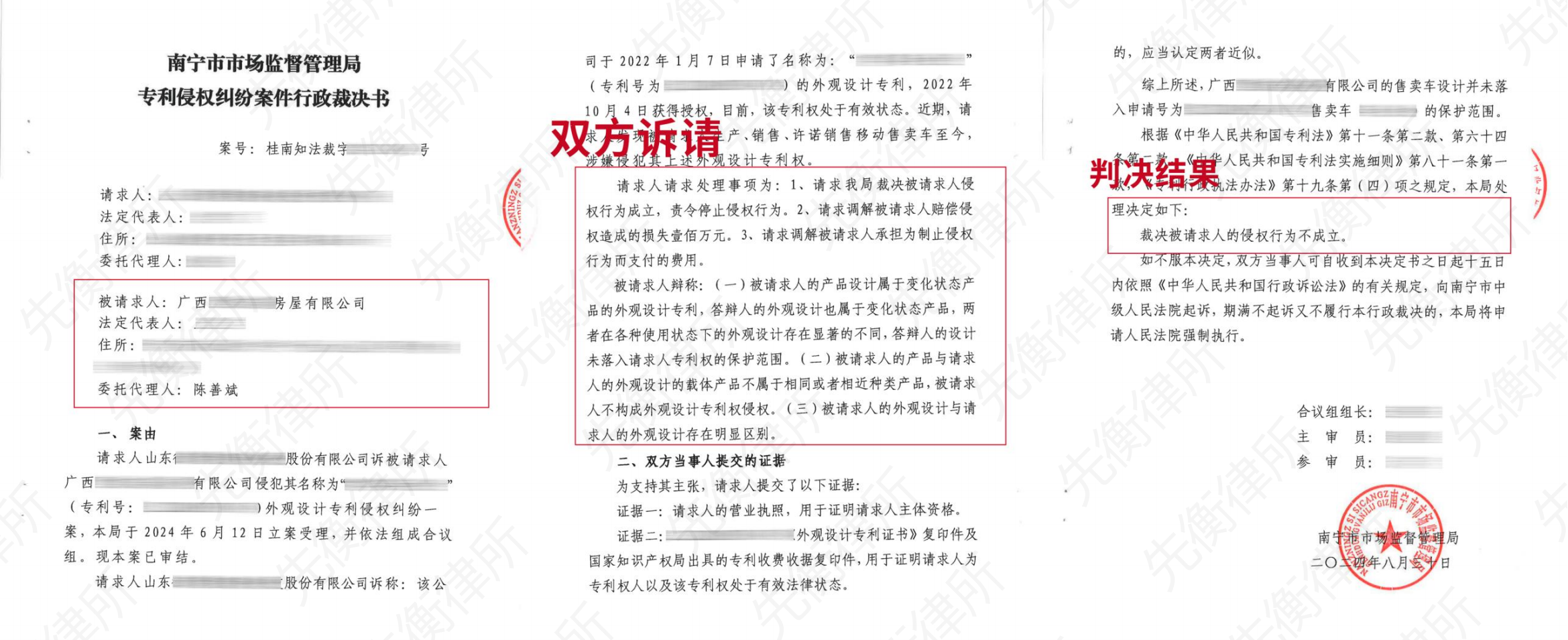 文字文稿1_00.png