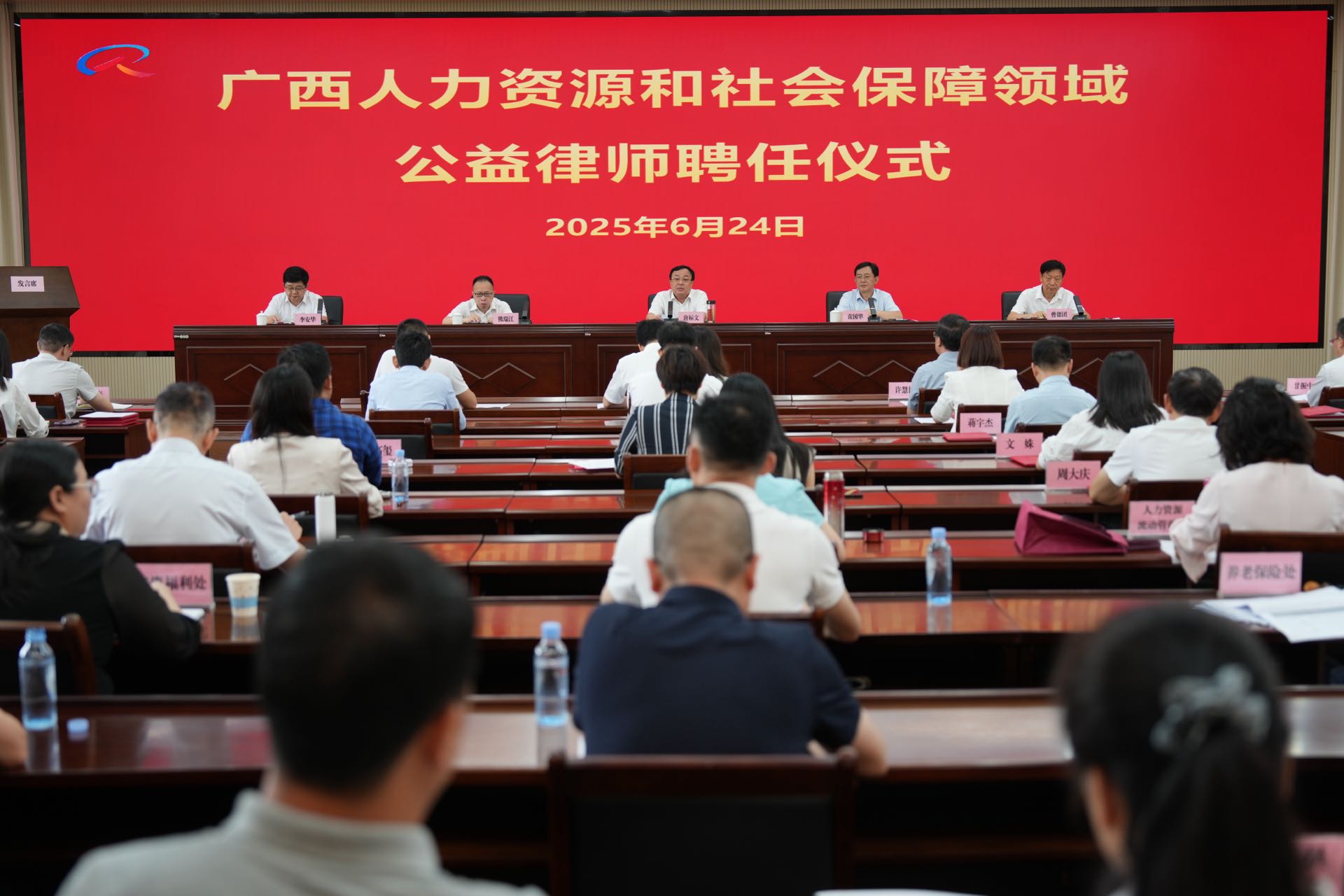 微信图片_20250630100255.jpg